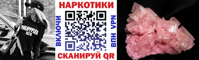 Купить наркотик Уварово A-PVP Марихуана МЕФ АМФЕТАМИН ГАШИШ