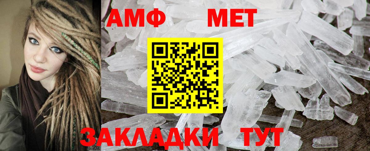 Уварово  АМФ 97%  Вход с VPN 
