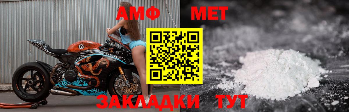 omg tor  Вход с VPN  АМФЕТАМИН  Amphetamine Premium  Уварово  Амфетамин 