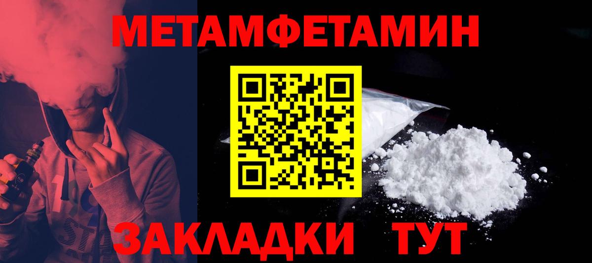 Amphetamine 97% Уварово