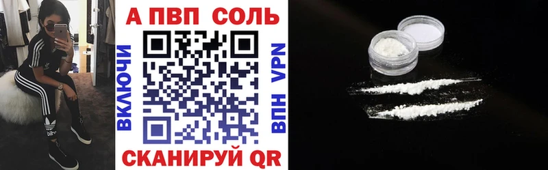 наркота darknet клад Alpha-PVP крисы CK Уварово мега ссылки