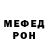 МЕТАДОН кристалл InsaneTolerance