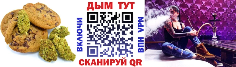 Canna-Cookies конопля  что такое наркотик  Уварово 