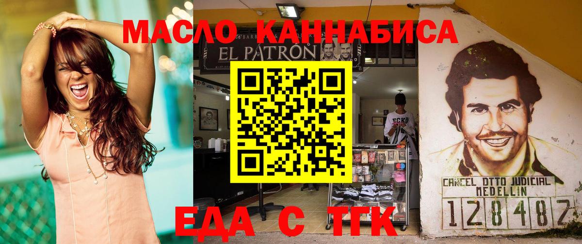 COCAIN  Вход с VPN  АМФ   НБОМе  Каннабис  МЕФ кристаллы  Уварово  ГАШИШ 