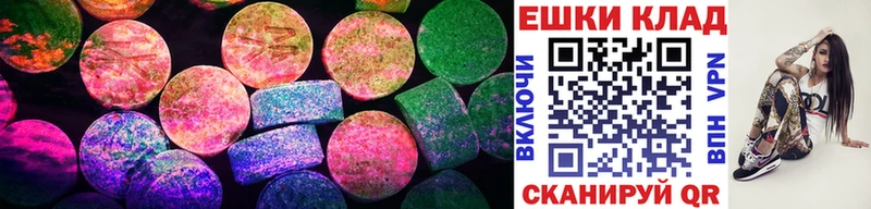 Ecstasy 280мг  Уварово 