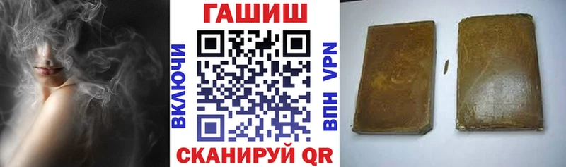 ГАШИШ убойный  Уварово 