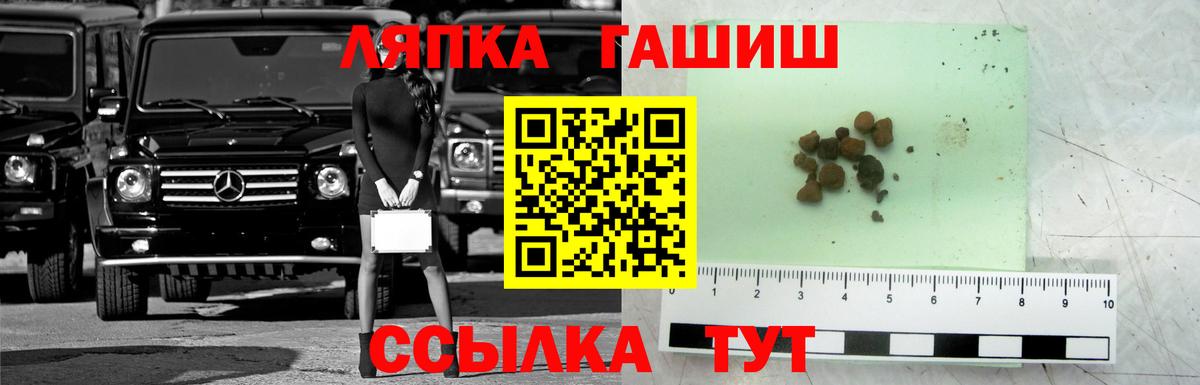 ГАШИШ Premium  где можно купить   Вход с VPN  Уварово  ГАШ хэш 