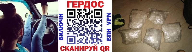 закладки это клад Героин гречка Уварово