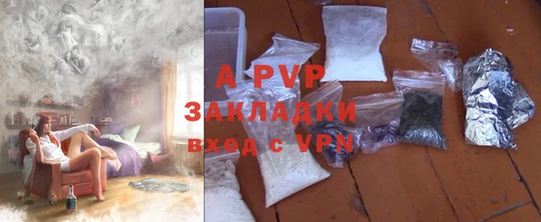 ГАЛЛЮЦИНОГЕННЫЕ ГРИБЫ Магадан