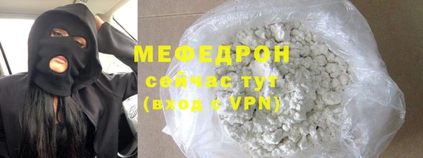прущие крисы Мегион