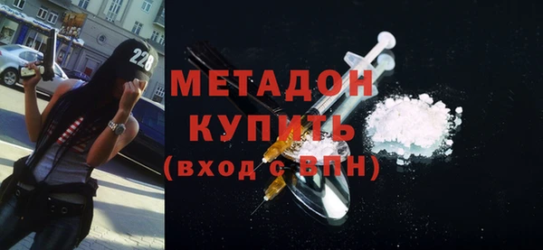 MDMA Premium VHQ Магас