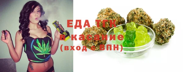 прущие грибы Медногорск