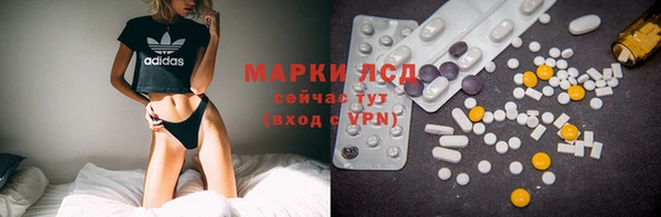 амфетамин Медвежьегорск