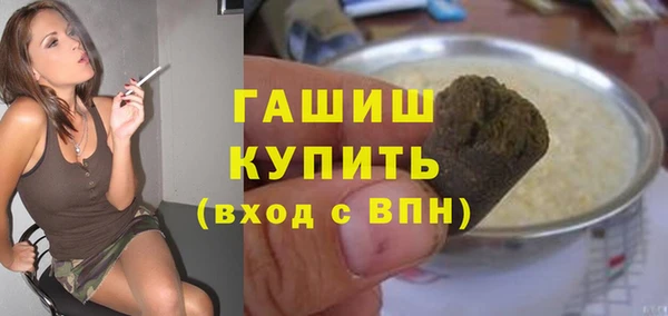 амфетамин Медвежьегорск