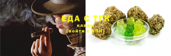 амфетамин Медвежьегорск