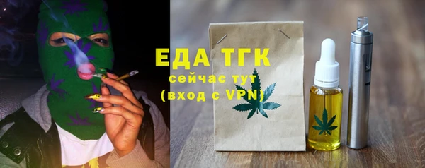 амфетамин Медвежьегорск