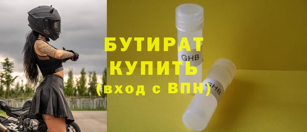 прущие крисы Мегион