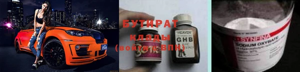 прущие крисы Мегион