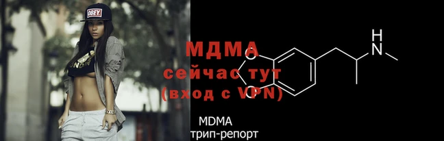прущие крисы Мегион