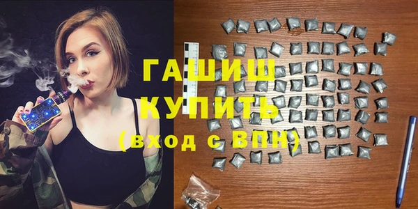 прущие грибы Медногорск