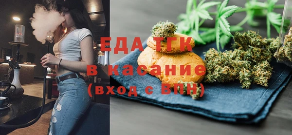 ГАЛЛЮЦИНОГЕННЫЕ ГРИБЫ Магадан