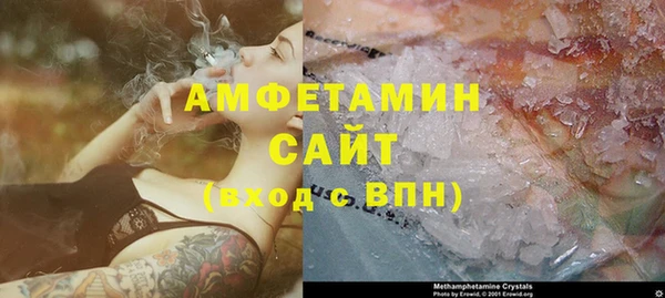 амфетамин Медвежьегорск