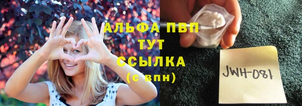 амфетамин Медвежьегорск