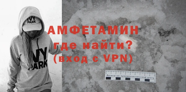амфетамин Медвежьегорск