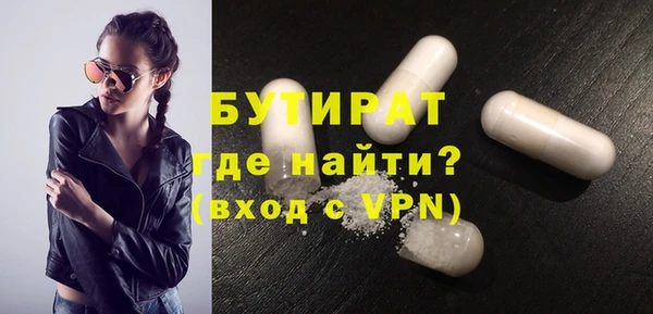 прущие грибы Медногорск