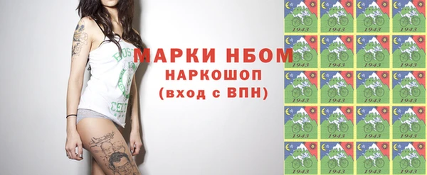 амфетамин Медвежьегорск