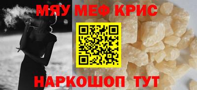 синтетический гашиш Апрелевка