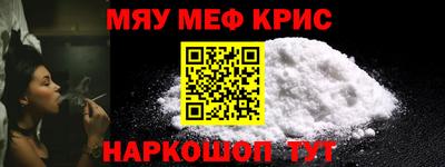 синтетический гашиш Апрелевка