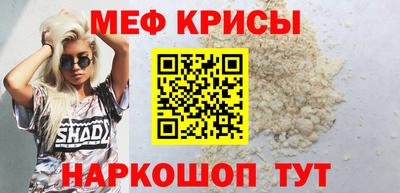 синтетический гашиш Апрелевка