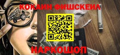 синтетический гашиш Апрелевка