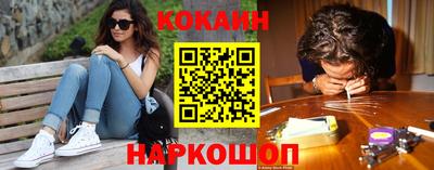 синтетический гашиш Апрелевка