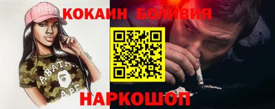 индика Апшеронск