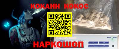 индика Апшеронск