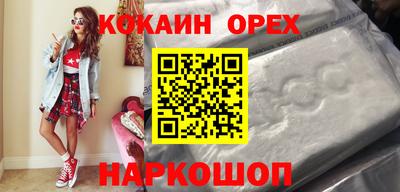 индика Апшеронск