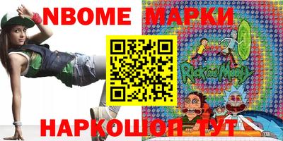 индика Апшеронск