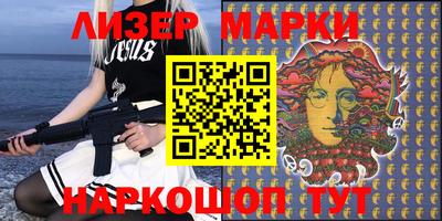 индика Апшеронск