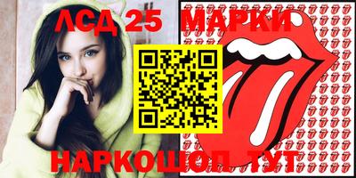 индика Апшеронск