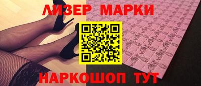 индика Апшеронск