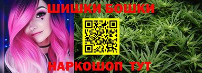 синтетический гашиш Апрелевка