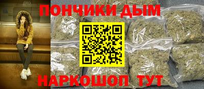 синтетический гашиш Апрелевка