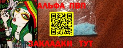 синтетический гашиш Апрелевка