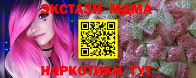 индика Апшеронск