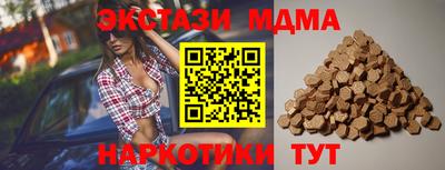синтетический гашиш Апрелевка