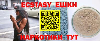 сатива Аргун