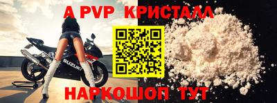 синтетический гашиш Апрелевка