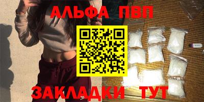 синтетический гашиш Апрелевка